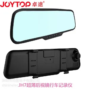 供应2.7寸蓝牙超薄后视镜行车记录仪JOYTOP卓途JH7