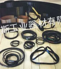 供应同步带/高性能同步轮/浦瑞斯同步带