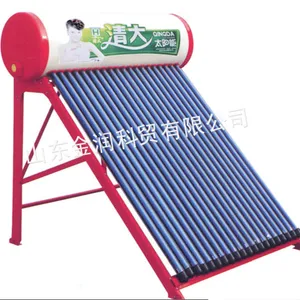 供应欢喜系列--紫金太阳芯