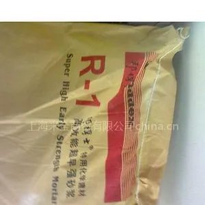 供应刚性路面孔洞修补早强砂浆