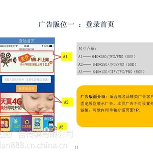 O2O����������ģʽ������wifi��桿�ӿ��û���200���˴�ÿ��