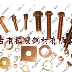 供应硅青铜螺母,硅青铜螺帽