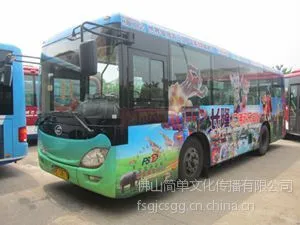 供应佛山车身广告制作审批工作