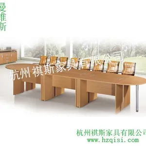 供应杭州办公家具|杭州会议桌|杭州家具厂|杭州会议桌定做|杭州桌子