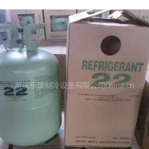 供应制冷剂销售批发