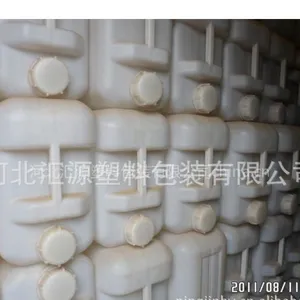 河北25L化工专用塑料桶|25L化工专用塑料桶价格