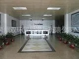 泉州市双环贸易发展有限公司