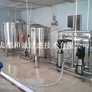 供应速溶茶粉膜法生产线