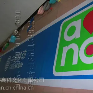 供应锦州银行3M贴膜灯箱布