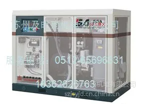 供应苏州永磁变频空压机