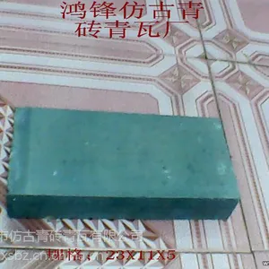 供应广东省鸿锋专业仿古青砖青瓦生产商长期批发深圳仿古青砖东莞仿古青砖广州仿古青砖河源仿古青砖