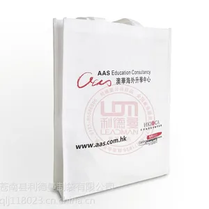 供应徐州帆布袋加工徐州帆布袋生产徐州批发环保购物袋