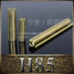 供应批发 H85黄铜棒 H85黄铜圆棒 H85黄铜六角棒 规格齐全 材质***