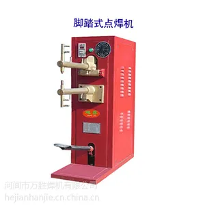 迎喜牌脚踏点焊机 凸焊机 UN-10钢带点焊机,铜带点焊机