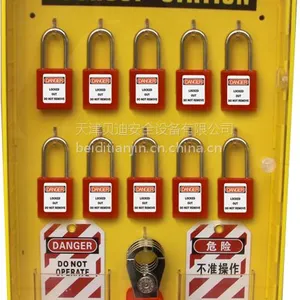 供应威力肯WELKEN锁具, 型号BD-8722安全锁具挂板,贝迪锁具