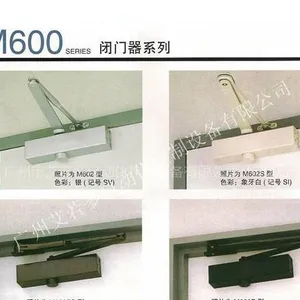 供应日本原装MIWA美和闭门器