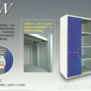 供应信高四立柱框架结构置物柜厂价批发