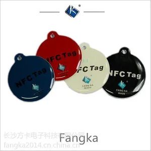 厂家直销RFID nfc手机智能标签 防水滴胶卡