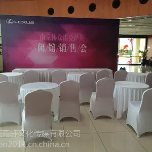 南京年会背景租赁南京年会舞台租赁南京年会灯光音响租赁