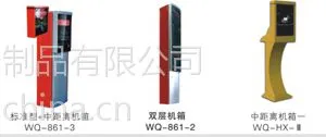 四川专业智能停车场管理系统-益牌金属为您服务