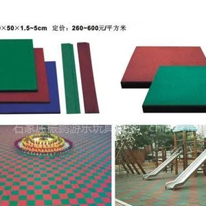 供应河北橡胶地垫 石家庄幼儿园塑胶地垫 儿童室内外滑梯安全地垫