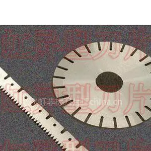供应圆刀片