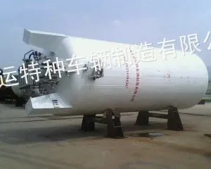 供应二氧化碳储罐