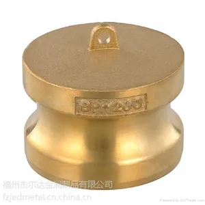 供应黄铜快速接头(Brass camlock coupling) Type-DP