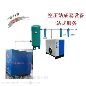 供应上海玺艾玺CAC30KW螺杆空压机CAC-40A 50A 30A 20A 10A永磁变频