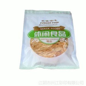 ��Ӧ�������������Է����Ǵ�������ʳƷ��װ��