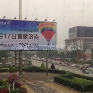 济南八一立交桥三面单立柱户外广告***三面翻