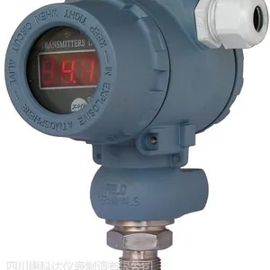 惠科达高精度直销压力变送器