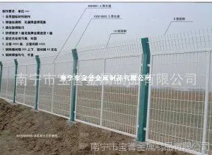 供应桂林护栏网，优质护栏网由南宁市宝誉护栏网厂生产