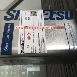 供应信越EB防污涂料添加剂KY-1203，KY-1203EB紫外线固化型涂料添加剂