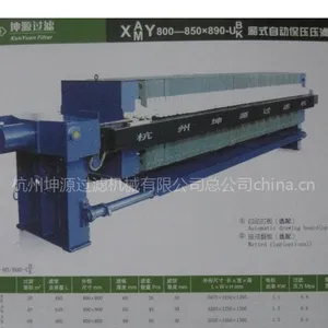 XMY800---850*890UBK厢式自动保压压滤机