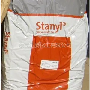 供应供应荷兰DSMPA46 TE200F8,TE250F3