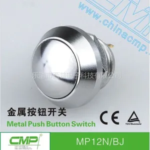 供应12mm金属按钮