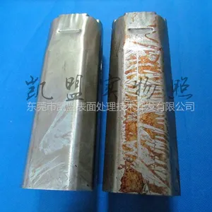 供应不锈钢光亮清洗液（不锈钢快速清洗剂）