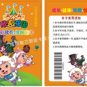 供应成都会员卡设计会员卡制作会员卡送货