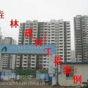 供应山东济南垚林建材建筑节能保温结构一体化YL现浇无机复合保温板系统