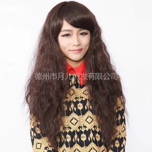 供应蓬松玉米烫长卷假发