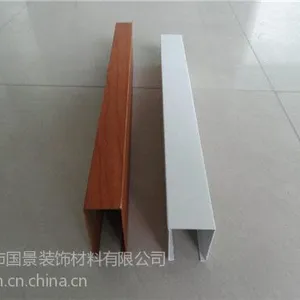 供应大型U形槽厂家直销U槽吊顶