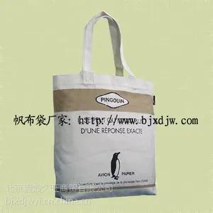 覆膜无纺布袋学生男包帆布袋上海
