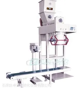 供应石家庄卓凡自动化DCS-25WF自动定量包装秤