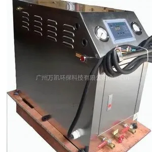 供应模具高压蒸汽清洗机0-100KW