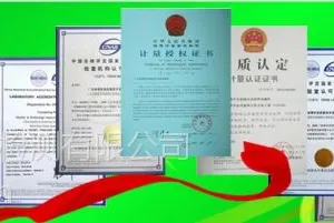 供应色谱仪检定计量校准报告专业提供商
