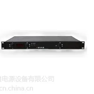 供应一体化不间断电源