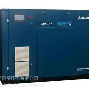 供应南宁pmvf-37/8永磁变频螺杆空压机