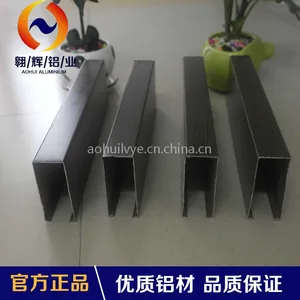 供应长期供应 U槽挂片 铝天花吊顶系列 集成吊顶