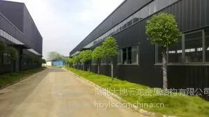 供应武汉镁里镁科技有限公司工业厂房
